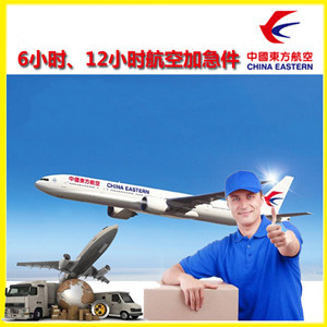 涟水机场货运公司谈空运的四大作用是什么